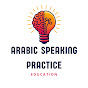 Arabic Speaking Practice logo