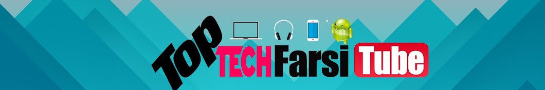 Top Tech Farsi Avatar de chaîne YouTube