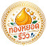 CONKAEezJ_4-channel-avatar-ทองหยอด รีวิว