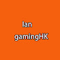 Ian gaming HK