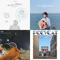 อินเลิฟ