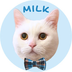 ミルクちゃんねる