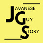 Javanese Guy Story logo
