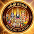 VzV_o9Kdc-A-channel-avatar-பக்தி ராகம் - Bhakthi Raagam