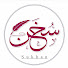 OvfxbRclLwo-channel-avatar-Sukhan Tv 