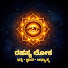 LzMQzqFATtc-channel-avatar-ರಹಸ್ಯ  ಲೋಕ