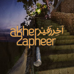 Akher Zapheer net worth