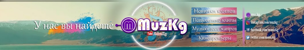 MuzKg YouTube 频道头像
