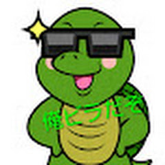 ビラ1000人行きたい