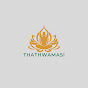 Thathwamasi_awaken logo