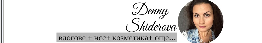 Denny Shiderova YouTube channel avatar