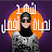 Shahd Ahmed - شهد احمد