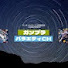 ZpkdENyE5mo-channel-avatar-ガンプラバラエティchannel 【Gunpla】 