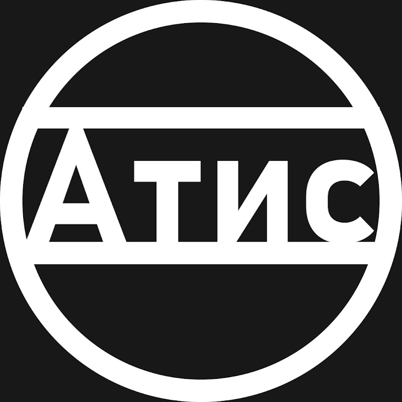 Atis