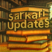 Sarkari Updates 
