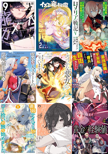 書籍お得情報～全作品50％ポイント還元！Amazonマンガ週末セール