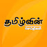 p9GmNYLnEto-channel-avatar-Tamilwin