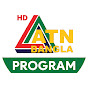 ATN Bangla Program YouTube channel avatar
