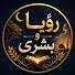 cHuyKnQCP-s-channel-avatar-رؤيا وبشرى مع أبو أنس and 2 more
