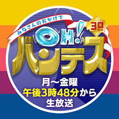 ミヤテレ「OH!バンデス」 ch【公式】の画像