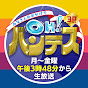 ミヤテレ「OH!バンデス」 ch【公式】