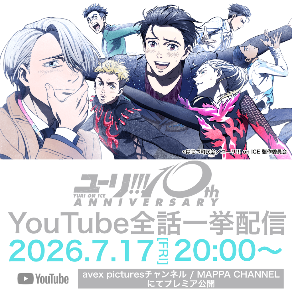 YouTube