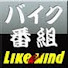 6i6TcVyo7h4-channel-avatar-LIKEAWINDTV