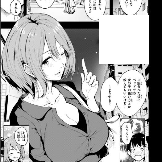 こっとーや様　リクエスト YouTube