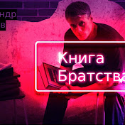 Александр Морозов