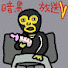 RrHpC5HUIj4-channel-avatar-暗黒放送横山緑速報