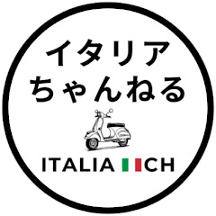 イタリアちゃんねるアイコン画像