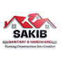 Sakib Sanitary & Hardware logo