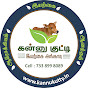 Kannukutty Organic Store logo