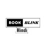 Book Blink Hindi Avatar