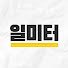 3cbDsd7_kWQ-channel-avatar-일미터 One_Meter