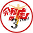 GzSaqbisek8-channel-avatar-令和の虎Third