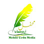 Mehfil Urdu Media logo