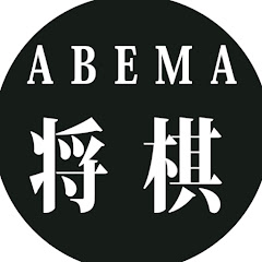 ABEMA 将棋　切り抜きchアイコン画像