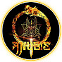 ANUBIS 2 logo
