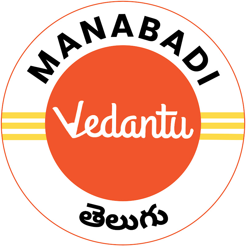 Vedantu Telugu Manabadi