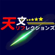 天リフVideo
