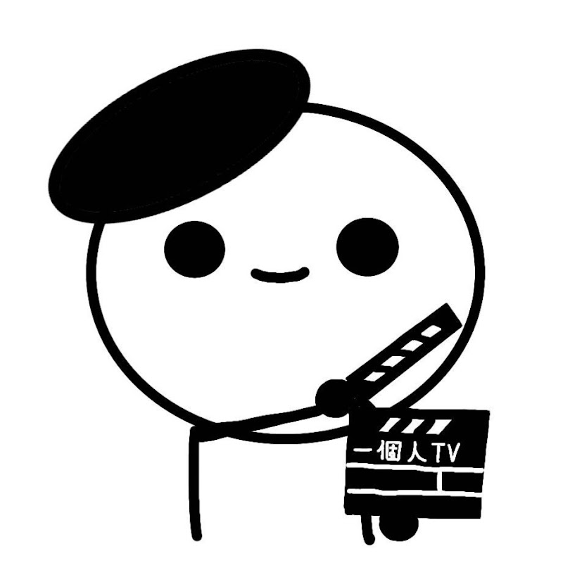 一個人TV Logo