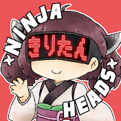 ニンジャヘッズきりたん