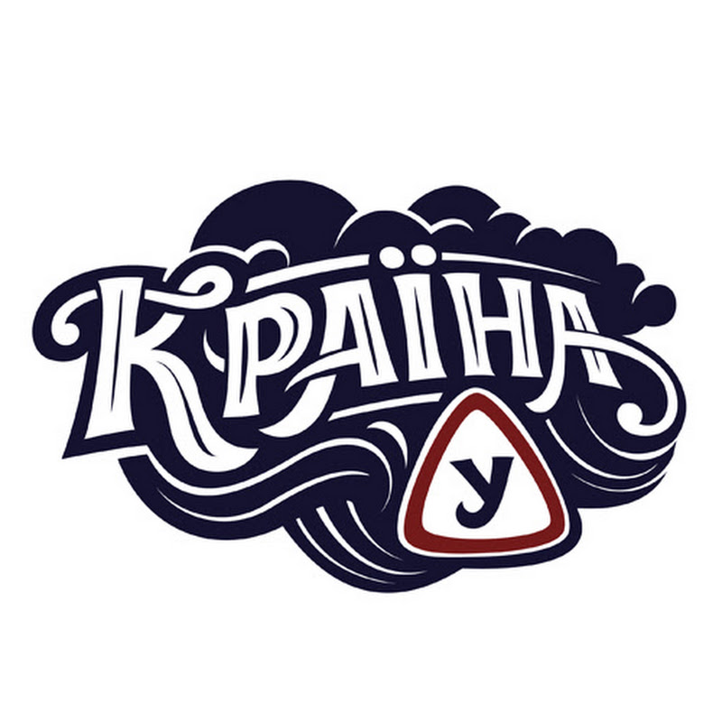 Офіційний канал «Країна У»