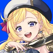 星乃すな