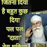 0mtrdZiO7Hk-channel-avatar-Waheguru ji 🙏🏻