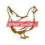 Bihar poultry logo