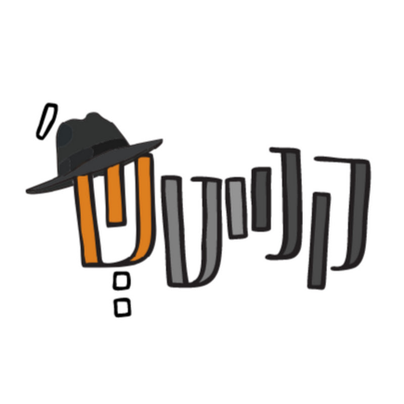 קנייטש