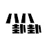 KwN-JdF916I-channel-avatar-八八卦卦 