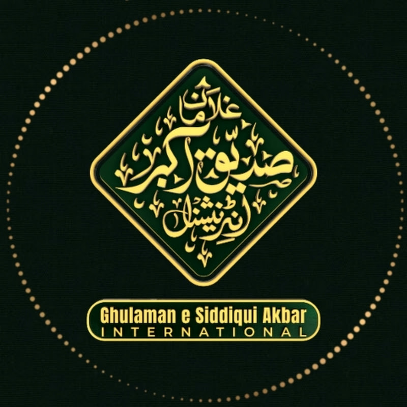 Ghulaman e siddiqui Akbar International